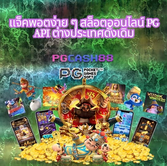 สล็อตสายบุญ