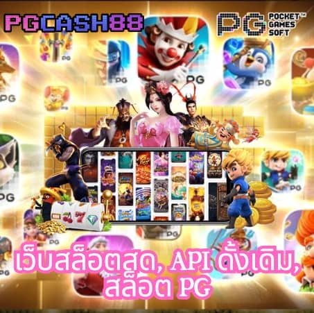 สล็อตสายบุญ